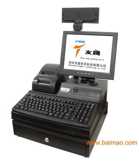 商場超市便利店 銷售冠軍 收款機友騰yt 3000,商場超市便利店 銷售冠軍 收款機友騰yt 3000生產廠家,商場超市便利店 銷售冠軍 收款機友騰yt 3000價格