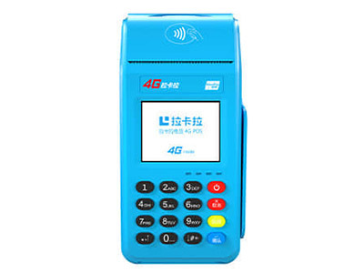 高效提升POS機銷售與風險控制要點（PPT培訓大綱）